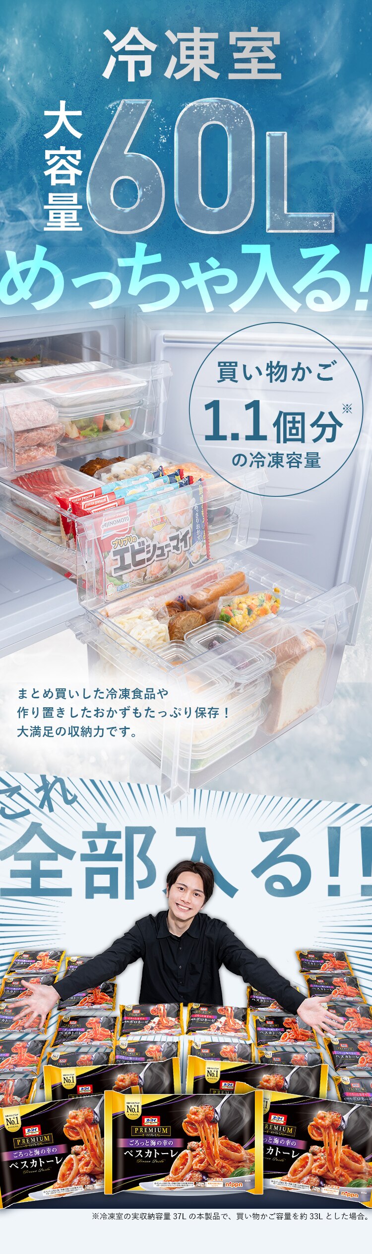 冷蔵庫 153L 大冷凍容量60L 自動霜取り 一人暮らし 2ドア 家庭用 幅50cm IRSN-HF15A-B ブラック3