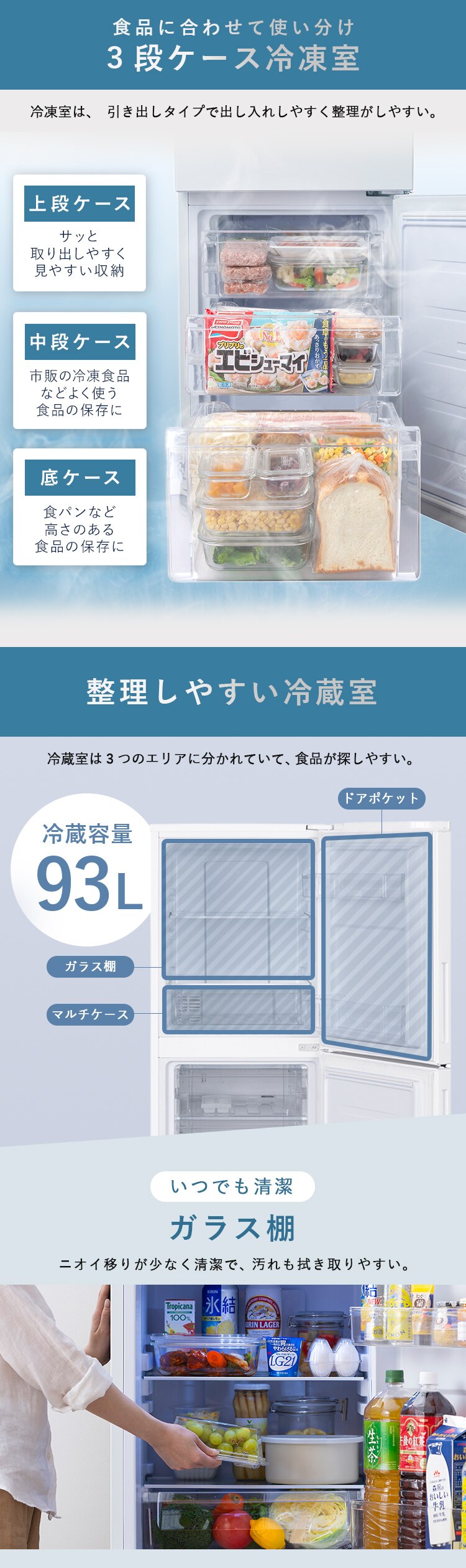 冷蔵庫 153L 大冷凍容量60L 自動霜取り 一人暮らし 2ドア 家庭用 幅50cm IRSN-HF15A-B ブラック4