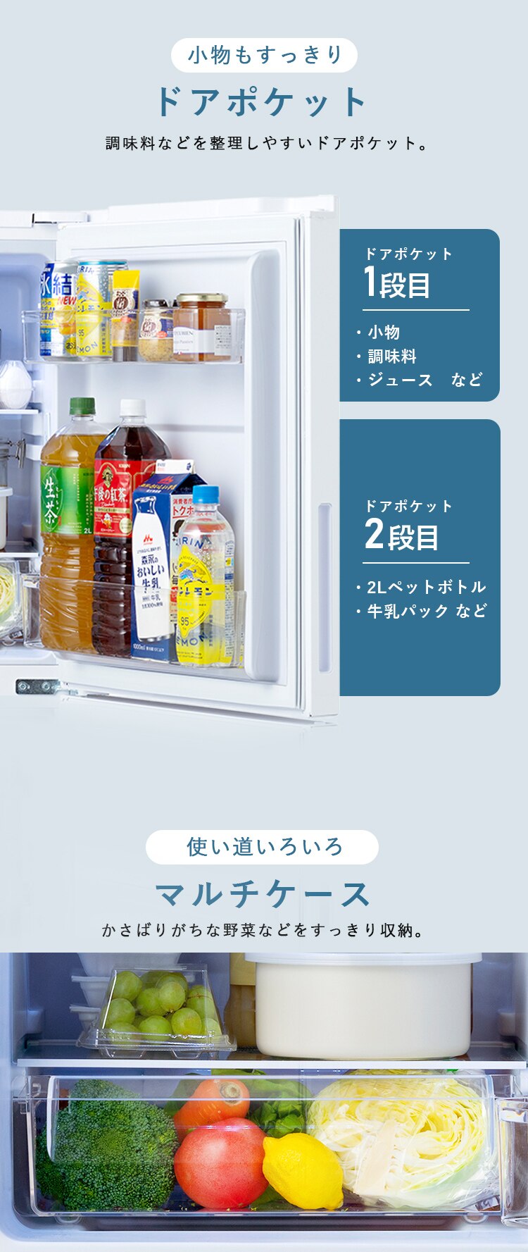 冷蔵庫 153L 大冷凍容量60L 自動霜取り 一人暮らし 2ドア 家庭用 幅50cm IRSN-HF15A-B ブラック5