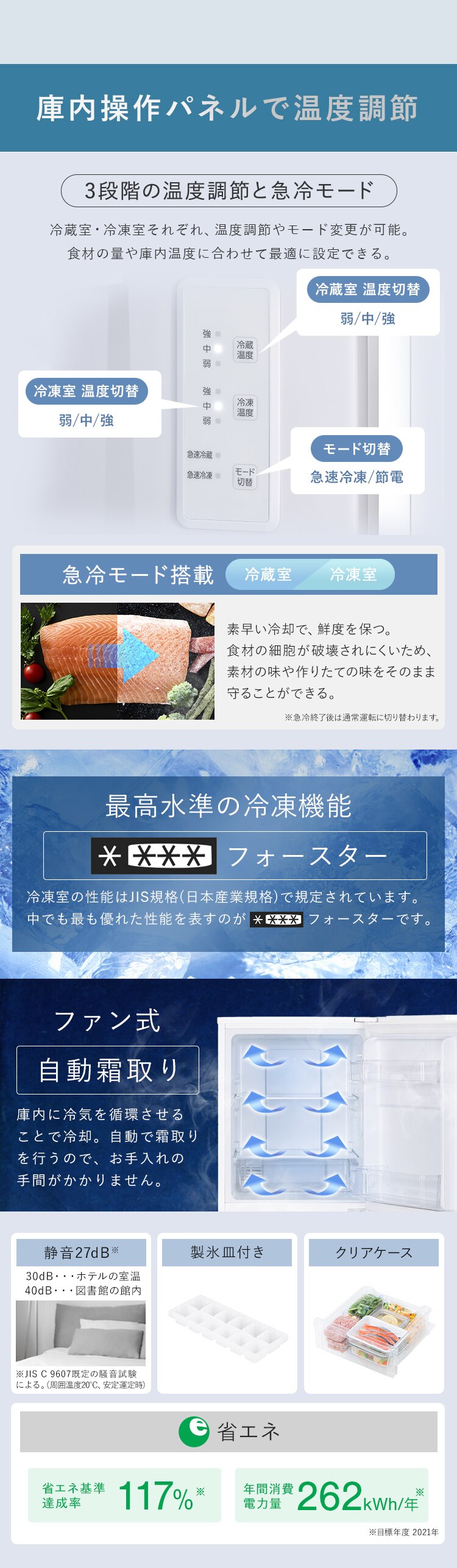 冷蔵庫 153L 大冷凍容量60L 自動霜取り 一人暮らし 2ドア 家庭用 幅50cm IRSN-HF15A-B ブラック6