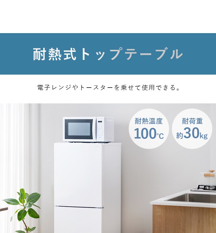 冷蔵庫 153L 大冷凍容量60L 自動霜取り 一人暮らし 2ドア 家庭用 幅50cm IRSN-HF15A-B ブラック7