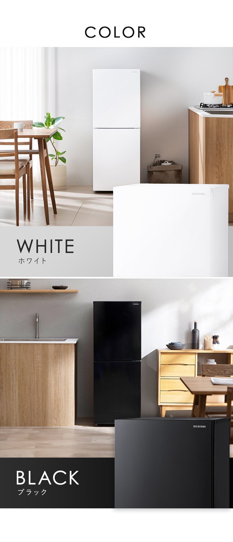 冷蔵庫 153L 大冷凍容量60L 自動霜取り 一人暮らし 2ドア 家庭用 幅50cm IRSN-HF15A-B ブラック8