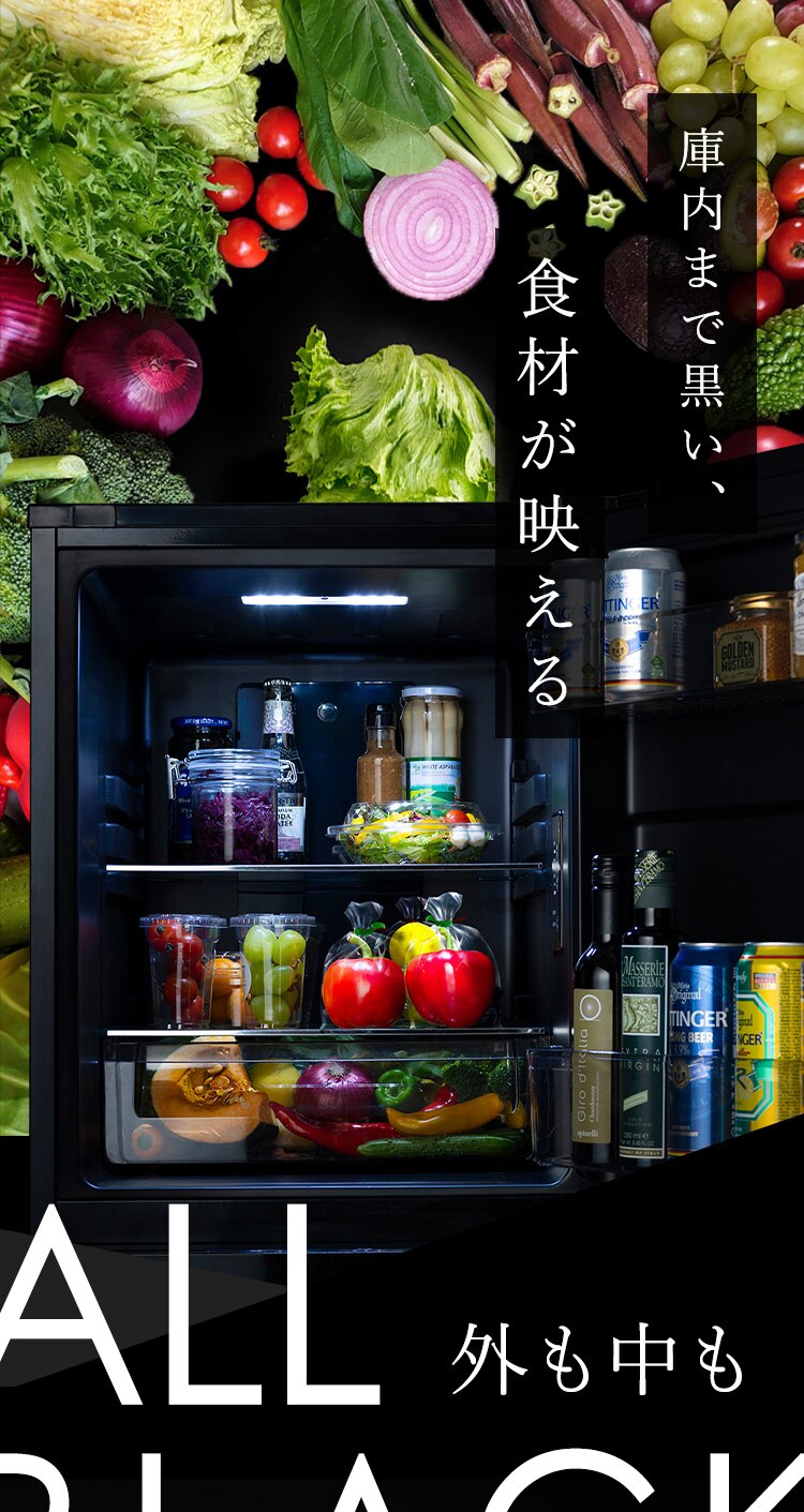 冷蔵庫 153L 大冷凍容量60L 庫内ブラック 自動霜取り 一人暮らし 家庭用 2ドア 幅50cm IRSN-BLK15A オールブラック【代引き不可】0