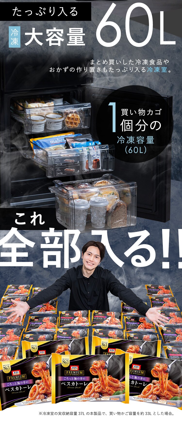 冷蔵庫 153L 大冷凍容量60L 庫内ブラック 自動霜取り 一人暮らし 家庭用 2ドア 幅50cm IRSN-BLK15A オールブラック【代引き不可】2