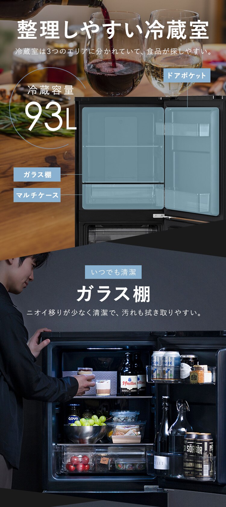冷蔵庫 153L 大冷凍容量60L 庫内ブラック 自動霜取り 一人暮らし 家庭用 2ドア 幅50cm IRSN-BLK15A オールブラック【代引き不可】4