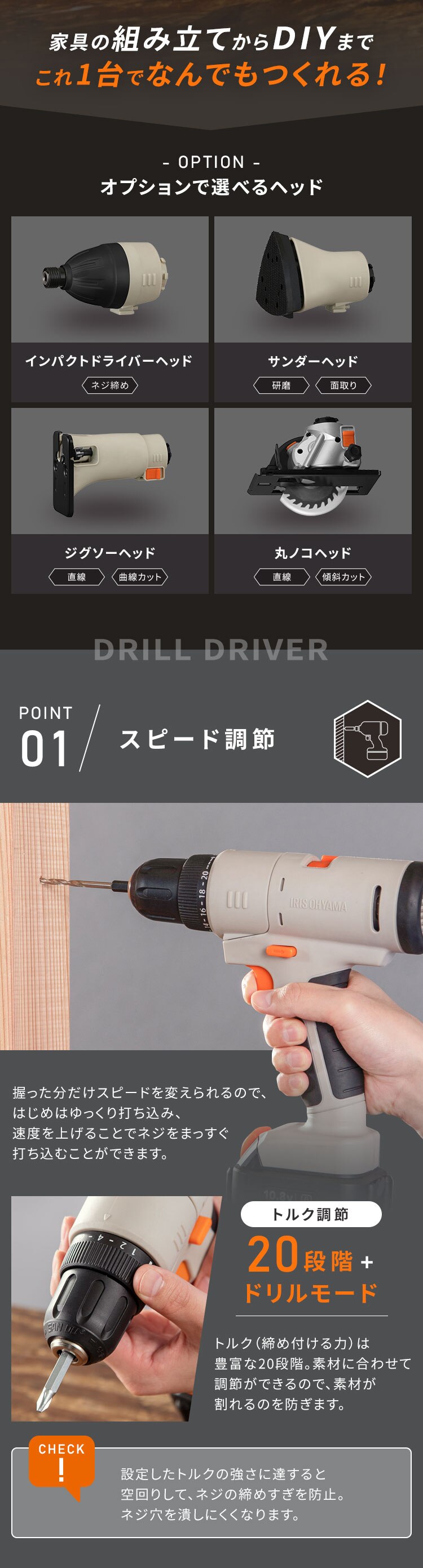 ★2,000円OFFクーポン★【初心者応援3点セット】マルチギア 充電式ドリルドライバー本体＋サンダーヘッド＋ジグソーヘッド 10.8V JM10DRS 1