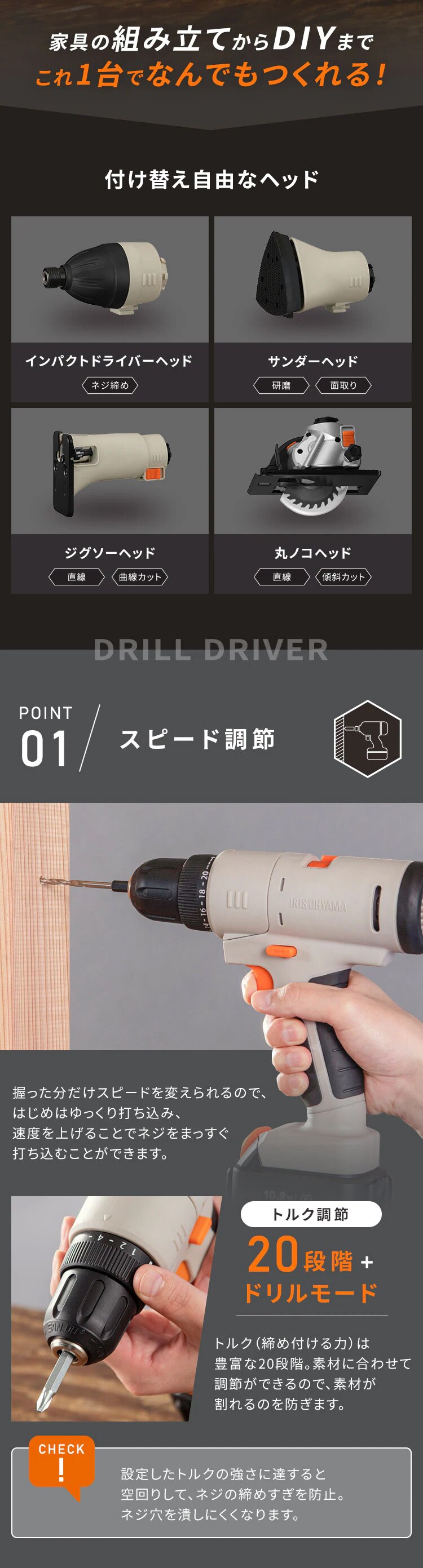 ★2,000円OFFクーポン★【ヘッド5種コンプリートセット】マルチギア 充電式ドリルドライバー本体＋5点セット 10.8V JM10DRS 1