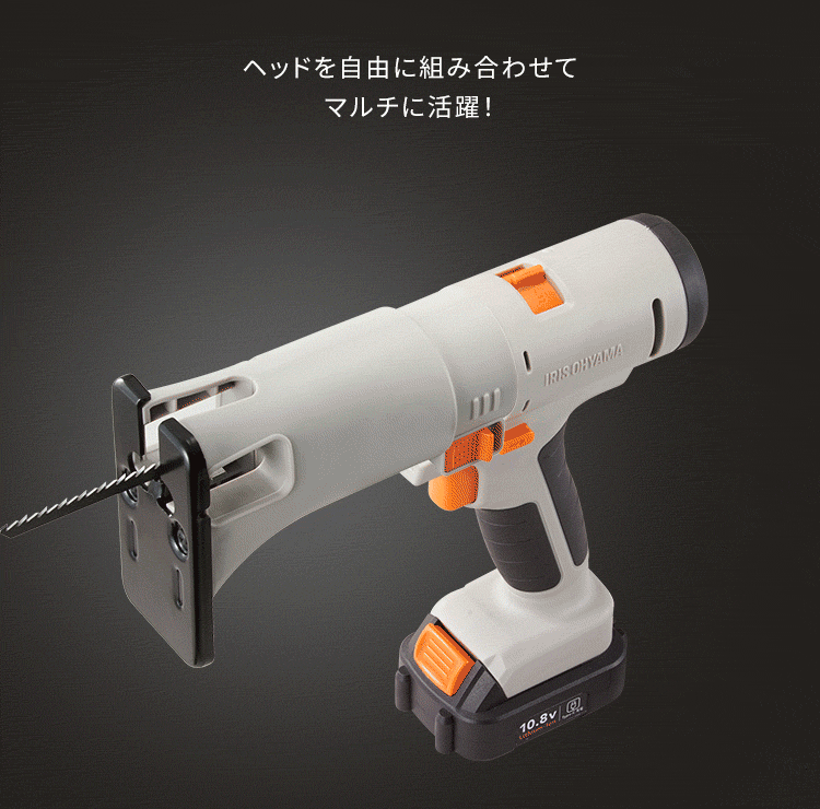 ★2,000円OFFクーポン★【ヘッド5種コンプリートセット】マルチギア 充電式ドリルドライバー本体＋5点セット 10.8V JM10DRS 6