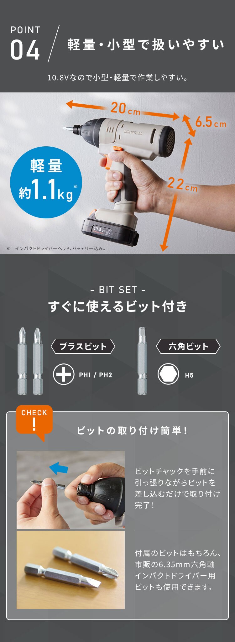 ★2,000円OFFクーポン★【5点セット】マルチギア 充電式インパクトドライバーセット＋ドリルヘッド＋サンダーヘッド＋ジグソーヘッド＋丸ノコ 10.8V JM10INS 5