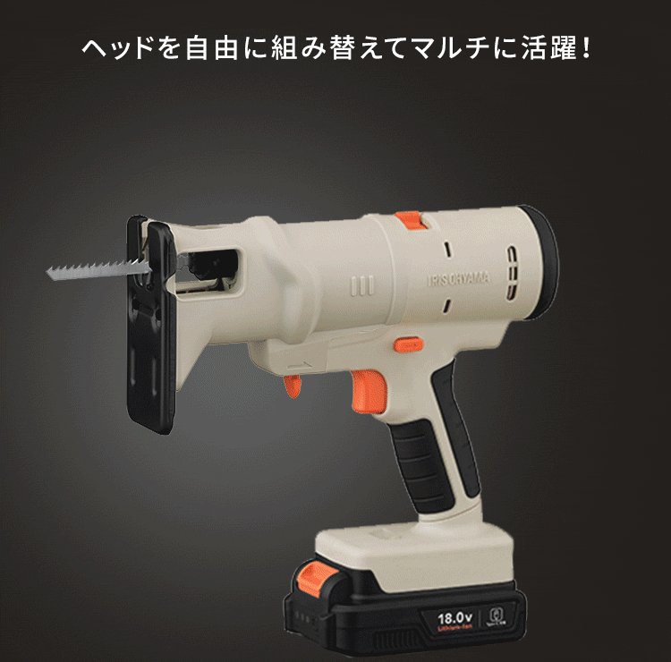 マルチギア 充電式インパクトドライバーセット 18V JM18INS サンドベージュ サンドベージュ3