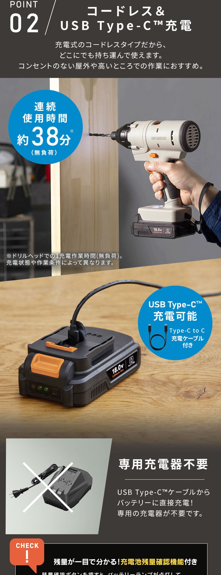 マルチギア 充電式インパクトドライバーセット 18V JM18INS サンドベージュ サンドベージュ5