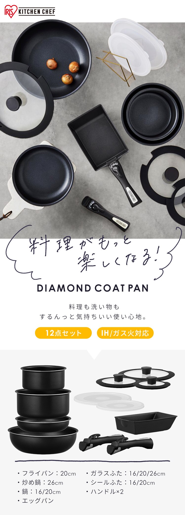 取っ手が外せるフライパン・なべ 12点セット NTF-SEI12 ブラックメタリック0