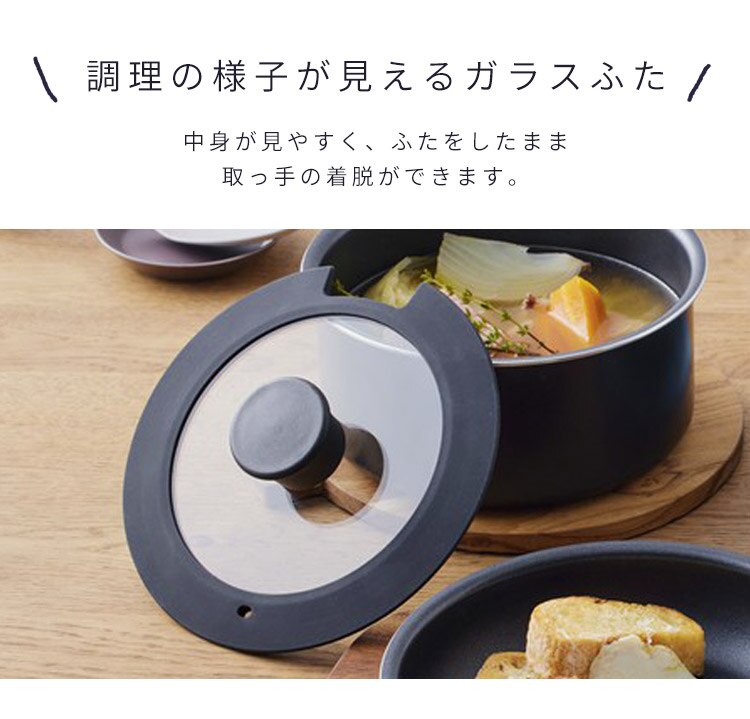 取っ手が外せるフライパン・なべ 12点セット NTF-SEI12 ブラックメタリック6