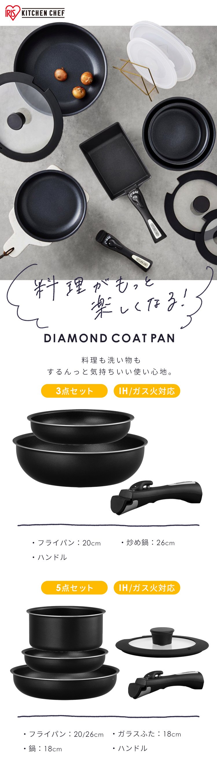 フライパン 9点セット ガス火専用 ダイヤモンドコートパン NTF-SEG9 ブラックメタリック0