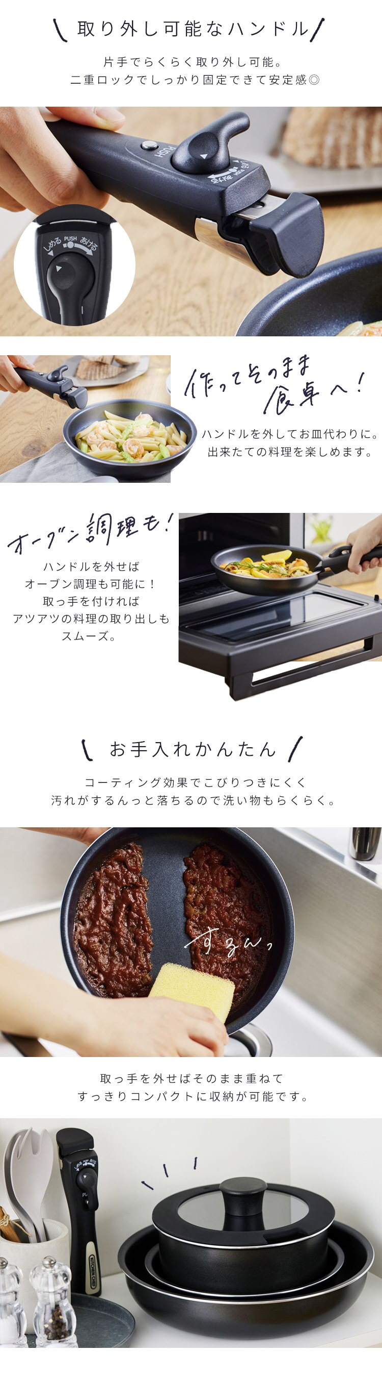 フライパン 9点セット ガス火専用 ダイヤモンドコートパン NTF-SEG9 ブラックメタリック4