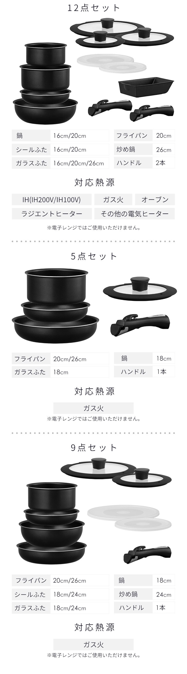 フライパン 9点セット ガス火専用 ダイヤモンドコートパン NTF-SEG9 ブラックメタリック8