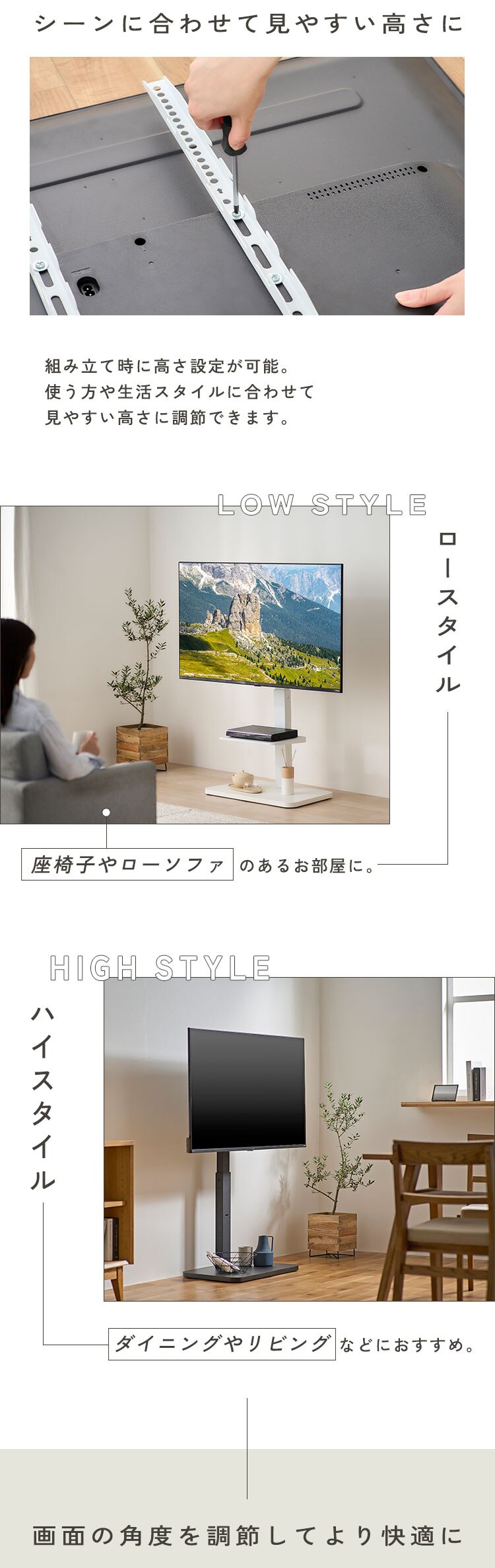 テレビ台 スタンドタイプ UTS-640R-W ホワイト2