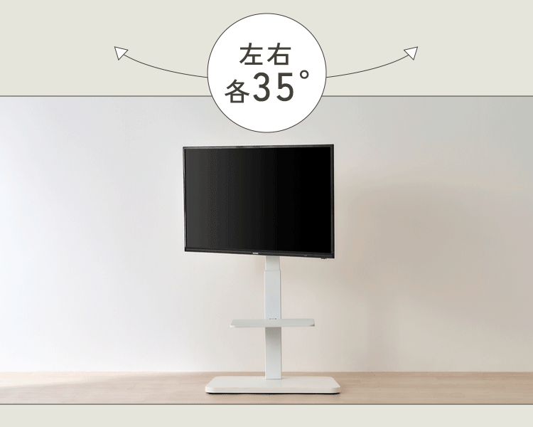 テレビ台 スタンドタイプ UTS-640R-W ホワイト3