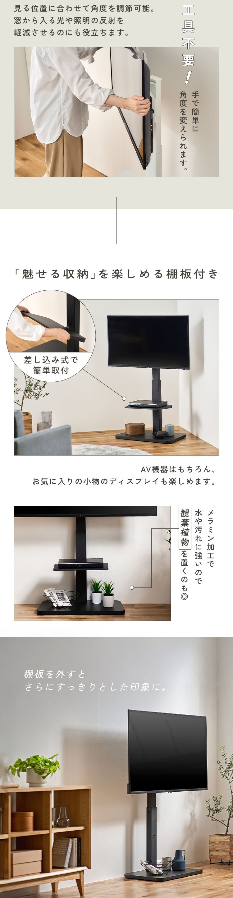 テレビ台 スタンドタイプ UTS-640R-W ホワイト4