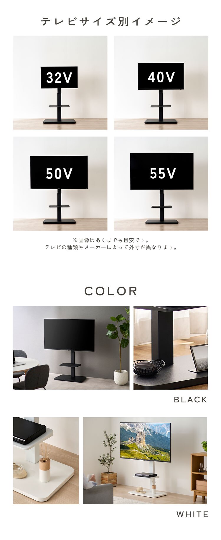 テレビ台 スタンドタイプ UTS-640R-W ホワイト6