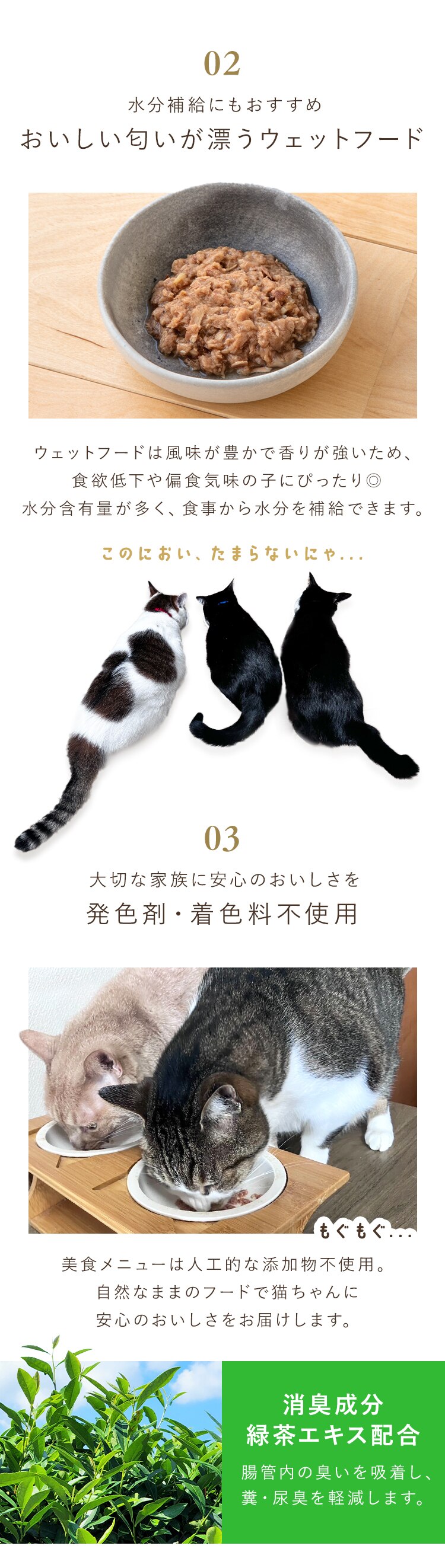 【36パック】美食メニュー まぐろ・かつお しらす入り 60g&times;3P P-60S&times;3P2