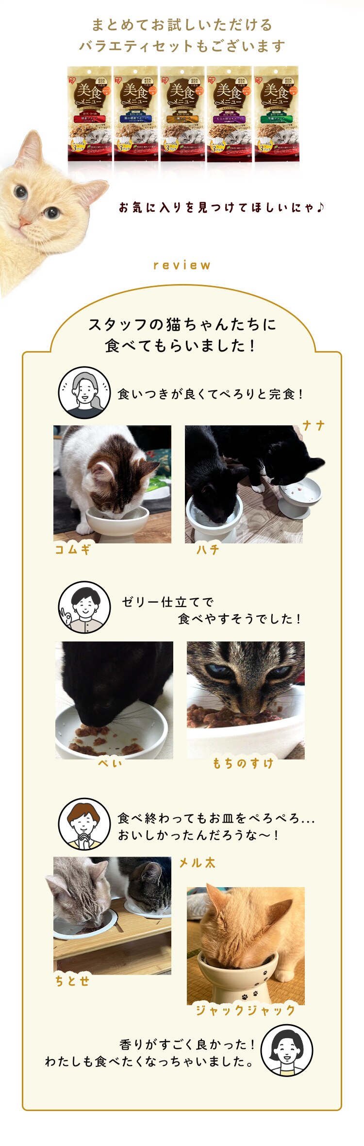 【36パック】美食メニュー まぐろ・かつお しらす入り 60g&times;3P P-60S&times;3P4