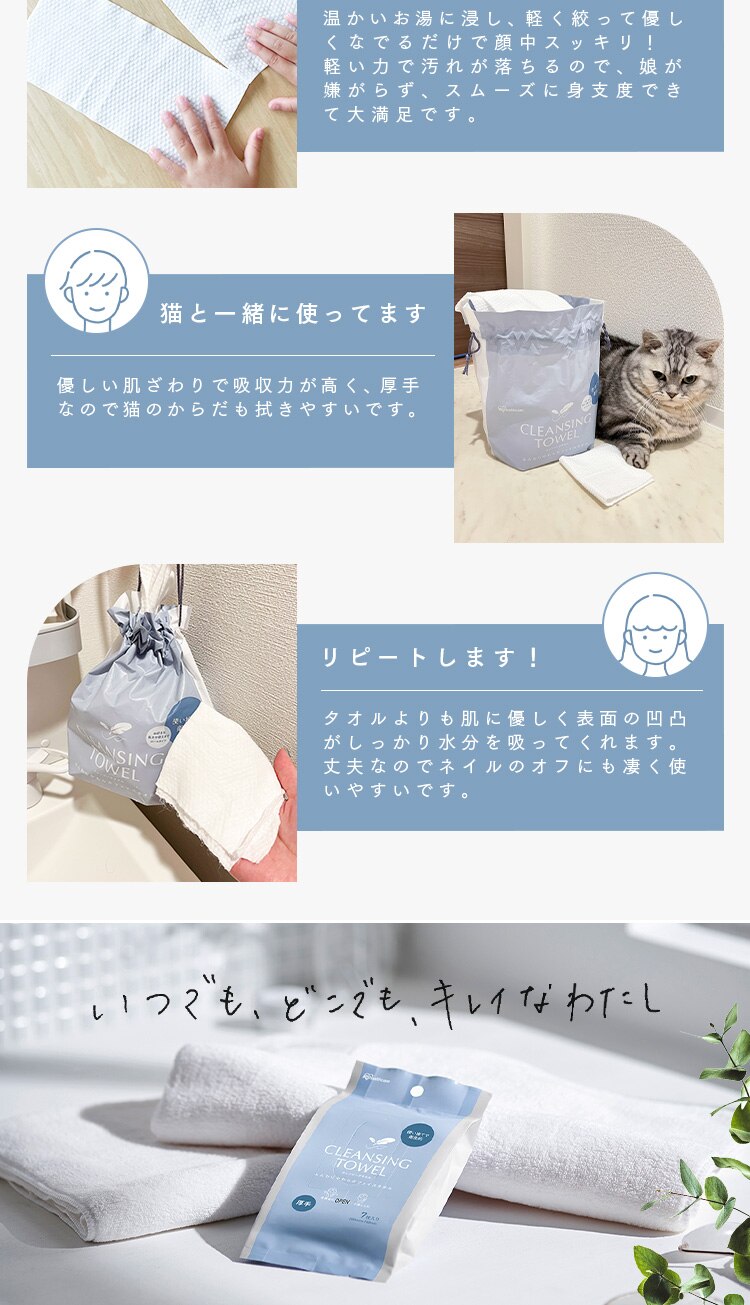 【14枚】クレンジングタオル 携帯用 ７枚入 TSC-7P 【代引き不可】1