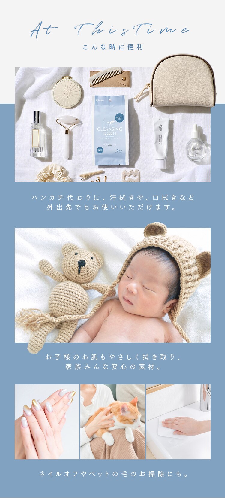 【14枚】クレンジングタオル 携帯用 ７枚入 TSC-7P 【代引き不可】5