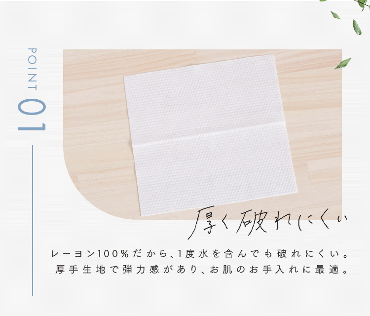 【14枚】クレンジングタオル 携帯用 ７枚入 TSC-7P 【代引き不可】2