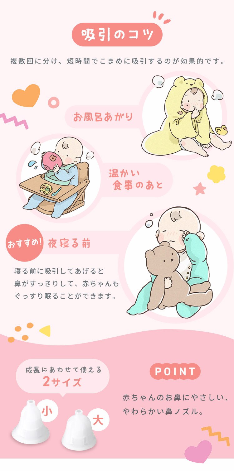 【1年保証】電動鼻水吸引器 NA-101 ホワイト3