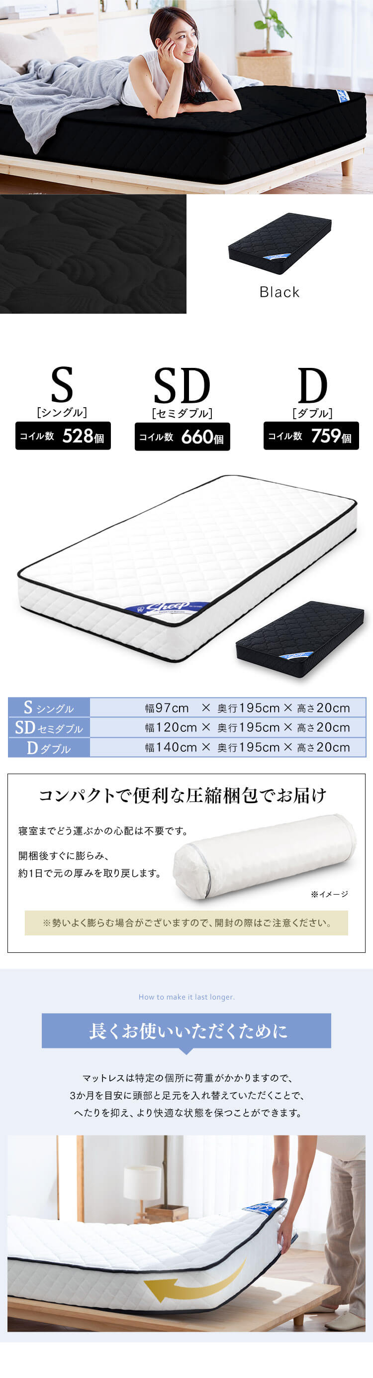 マットレス シングル ポケットコイル 厚さ20cm PMTS20NR-S Sheep10