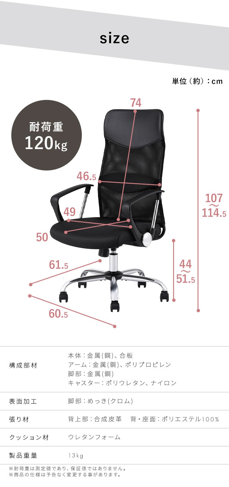 椅子 チェア メッシュ ハイバック OFC-MBHR ブラック6