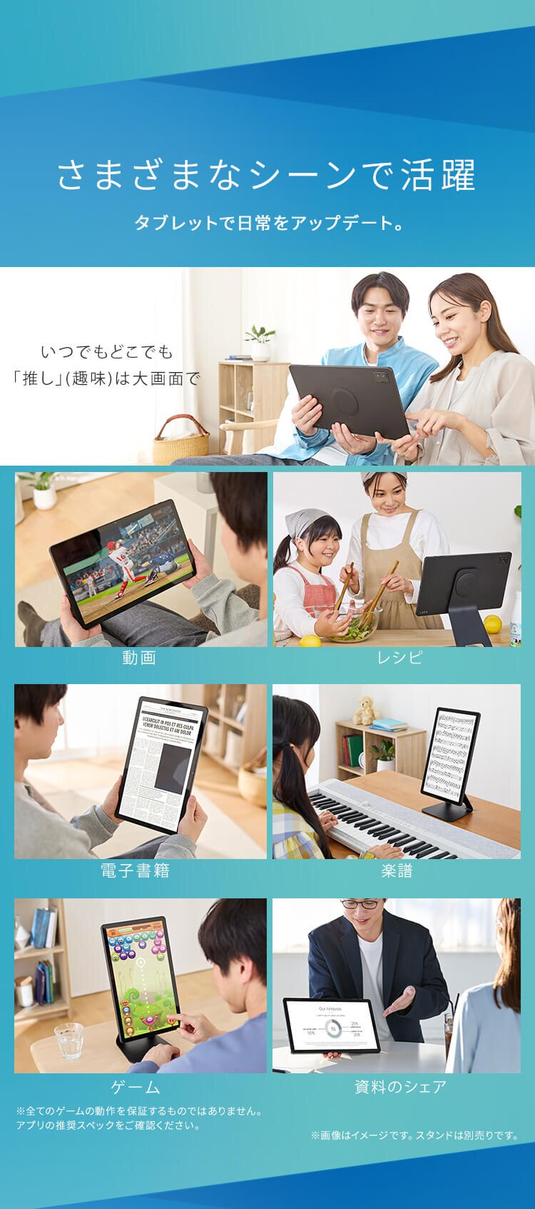 【保護フィルム付き】 タブレット 14インチ 128GB メインメモリ6GB 8コア LUCA TM14D1M76-V1B ブラック2