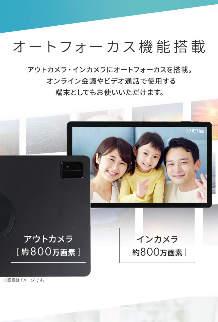 【保護フィルム付き】 タブレット 14インチ 128GB メインメモリ6GB 8コア LUCA TM14D1M76-V1B ブラック7