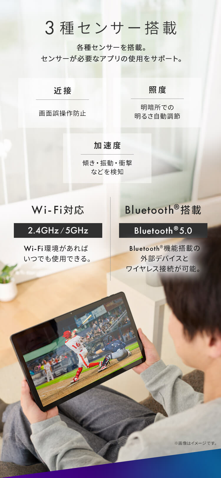 【保護フィルム付き】 タブレット 14インチ 128GB メインメモリ6GB 8コア LUCA TM14D1M76-V1B ブラック8