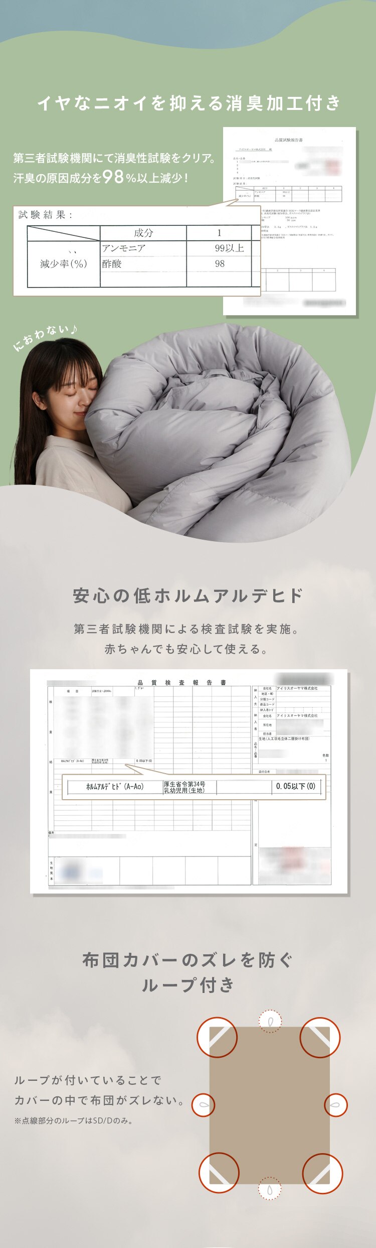 人工羽毛立体二層掛け布団 KKF-WSB16-S シングル グレー4