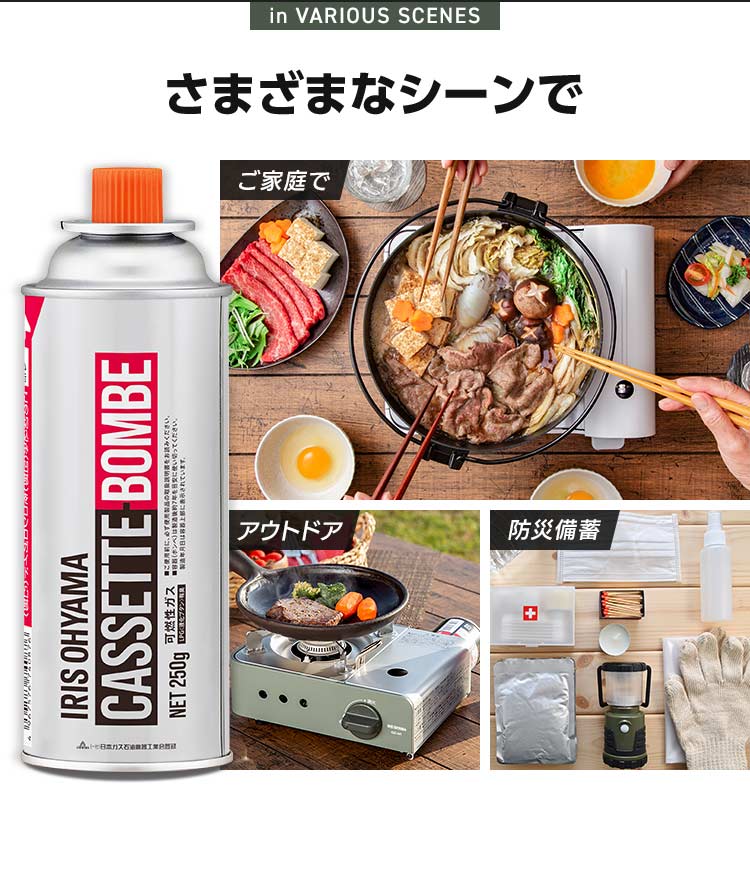 【3本入り&times;16個セット】カセットボンベ 48本セット IGB-250B1