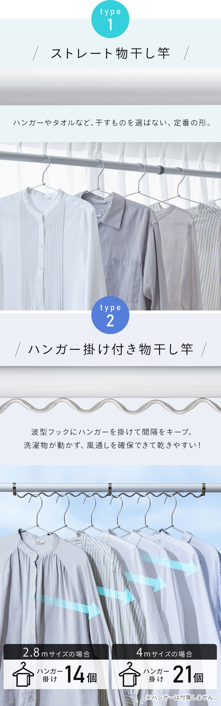 物干し竿 アルミ 分割可能 伸縮/ジョイント ハンガー掛け 4m AL-400CH1