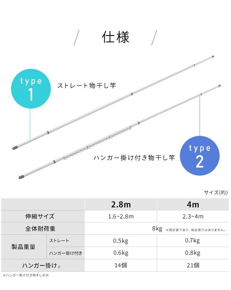 物干し竿 アルミ 分割可能 伸縮/ジョイント ハンガー掛け 4m AL-400CH5