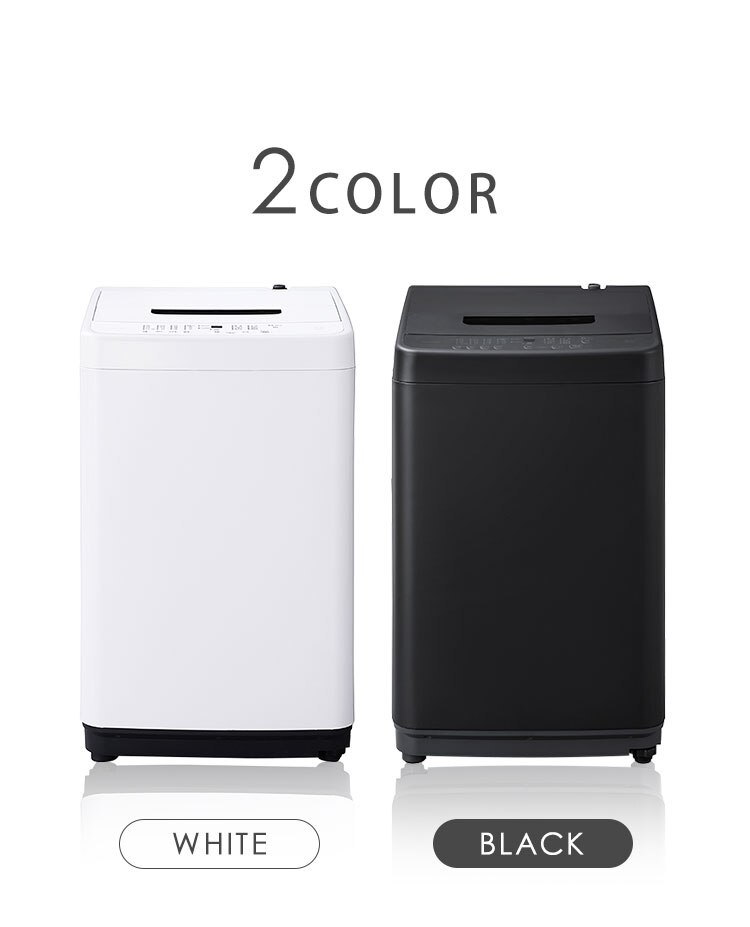 洗濯機 6kg ガチ落ち大水流洗浄 節水 コンパクト 一人暮らし IAW-T606-W ホワイト10