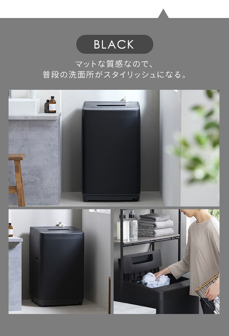 洗濯機 6kg ガチ落ち大水流洗浄 節水 コンパクト 一人暮らし IAW-T606-W ホワイト11