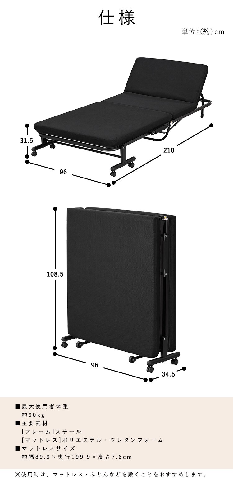 ベッド シングル 折りたたみ 低反発 OTB-TRR ブラック7
