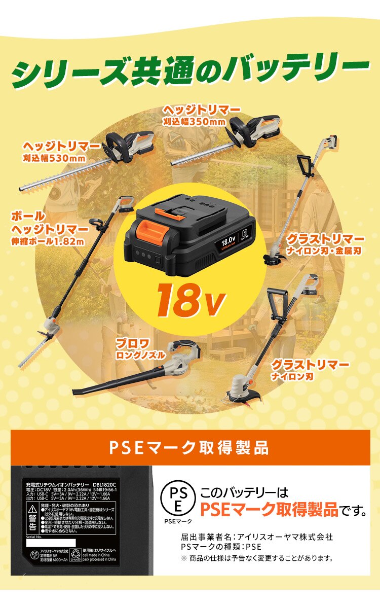 【Type-c】充電式草刈り機 芝刈り機 グラストリマー JGT230TC サンドベージュ 18V 軽量 バッテリー共有可7