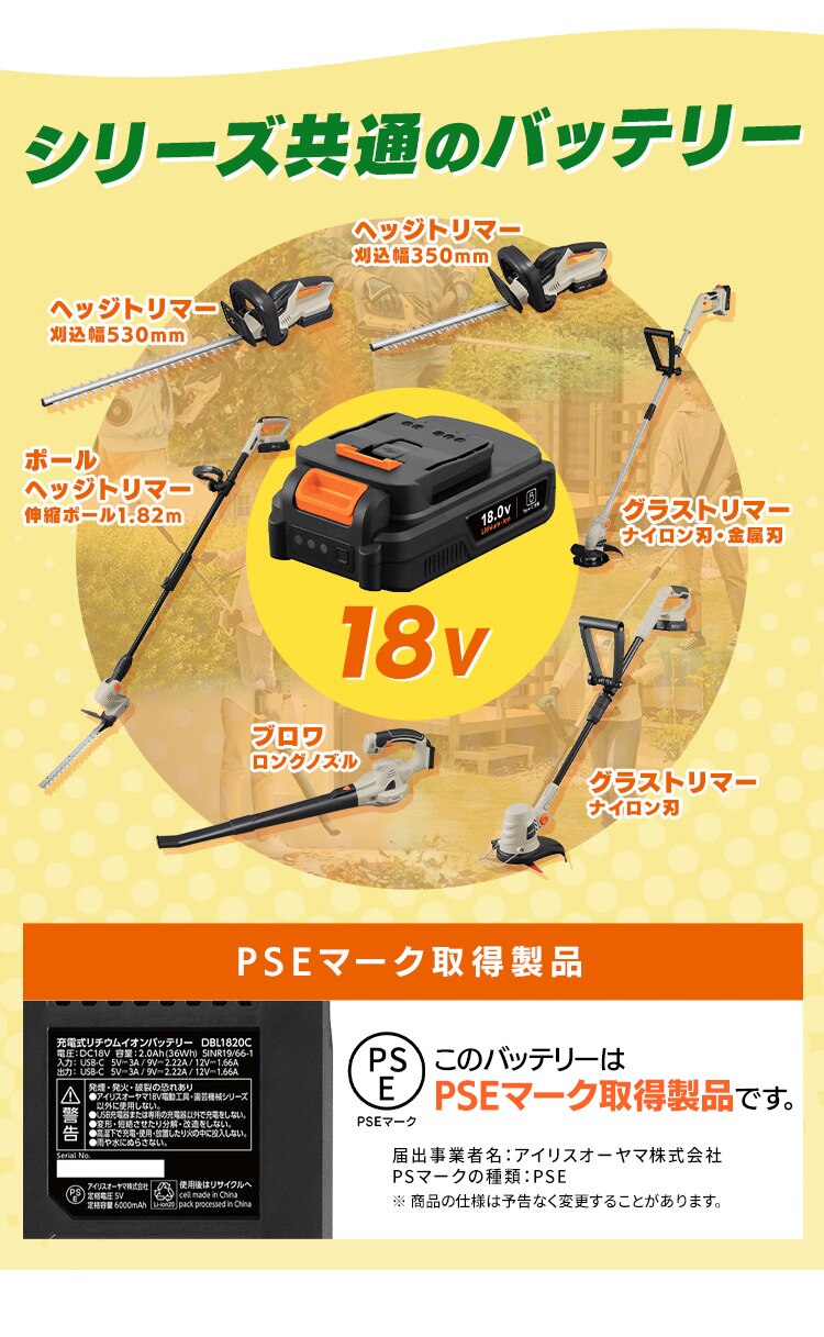 【Type-c】充電式草刈り機 芝刈り機 グラストリマー JGT160M2TC サンドベージュ 18V 軽量 バッテリー共有可6