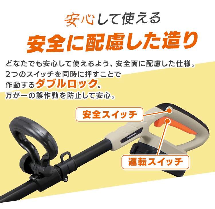 【Type-c】充電式ポールヘッジトリマー 生垣手入れ  JPHT254TC サンドベージュ 18V 軽量 バッテリー共有可5