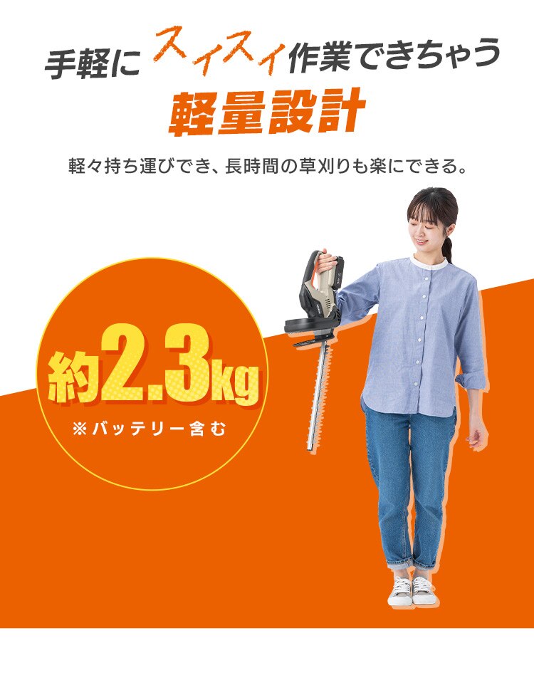 【Type-c】充電式ヘッジトリマー 生垣手入れ JHT350TC サンドベージュ 18V 軽量 バッテリー共有可4