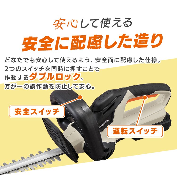 【Type-c】充電式ヘッジトリマー 生垣手入れ JHT350TC サンドベージュ 18V 軽量 バッテリー共有可5