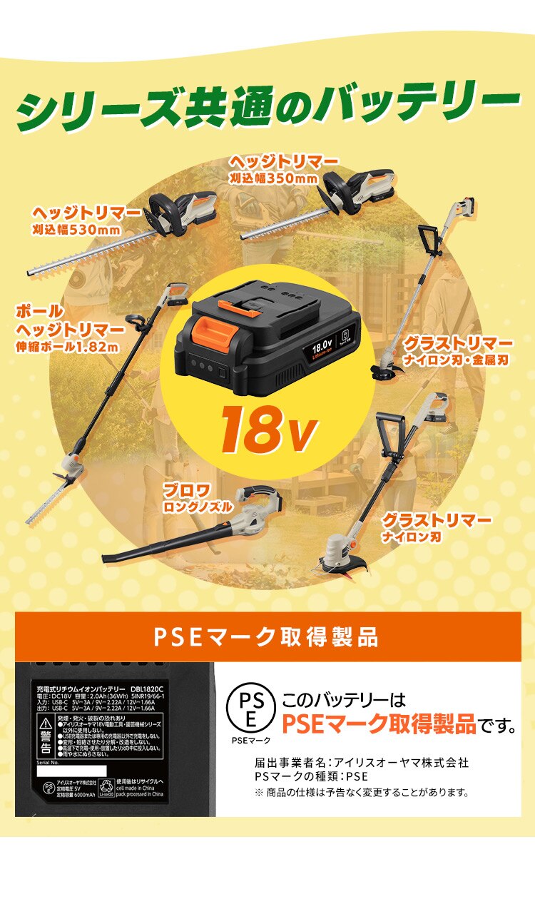 【Type-c】充電式ヘッジトリマー 生垣手入れ JHT350TC サンドベージュ 18V 軽量 バッテリー共有可6