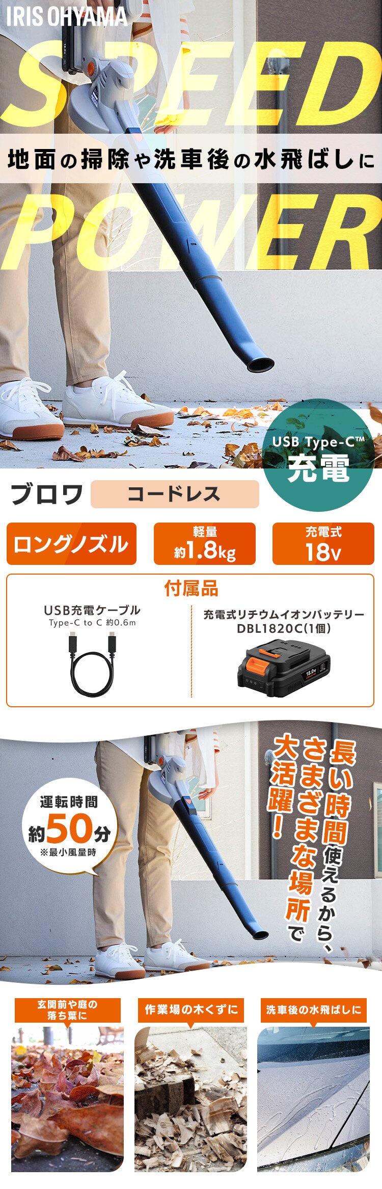 【Type-c】充電式ブロワー JB181TC サンドベージュ 18V 軽量 バッテリー共有可0