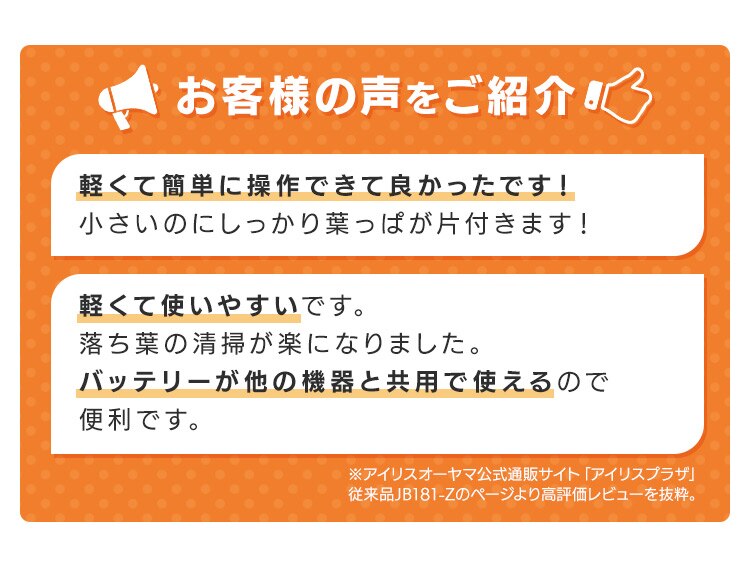 【Type-c】充電式ブロワー JB181TC サンドベージュ 18V 軽量 バッテリー共有可1